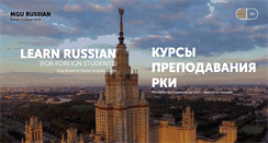 Desktop Screenshot of mgu-russian.com