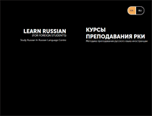 Tablet Screenshot of mgu-russian.com